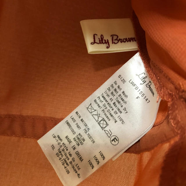 Lily Brown(リリーブラウン)のリリーブラウン  ブラウス レディースのトップス(シャツ/ブラウス(長袖/七分))の商品写真