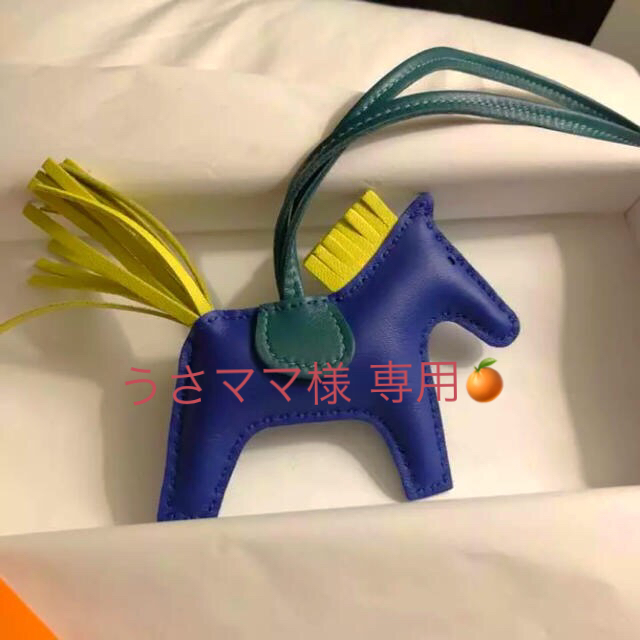 お買い得！ Hermes エルメス - ロデオチャームpm エルメス お値下げ中+