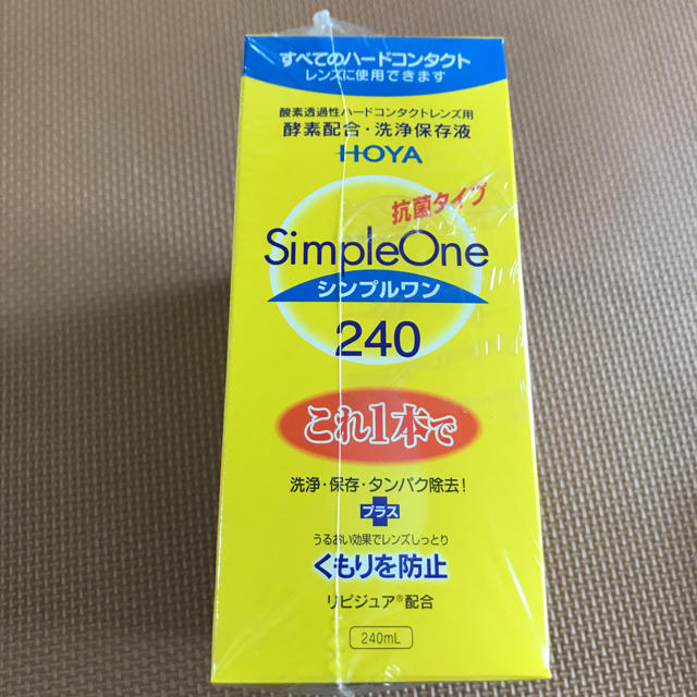 シンプルワン コンタクト洗浄保存液 3本セット インテリア/住まい/日用品の日用品/生活雑貨/旅行(日用品/生活雑貨)の商品写真