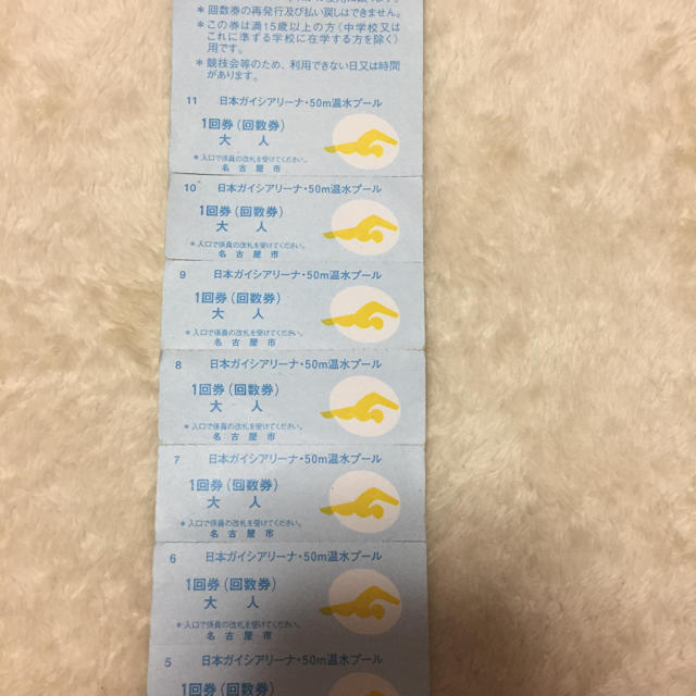名古屋 日本ガイシアリーナ50m温水プール回数券の通販 By まぁ S Shop ラクマ 名古屋 日本ガイシアリーナ50m温水プール回数券の通販 By まぁ S Shop ラクマ