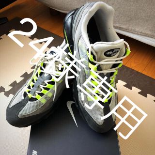 ナイキ(NIKE)のエアマックス95イエローID28.5㎝(スニーカー)