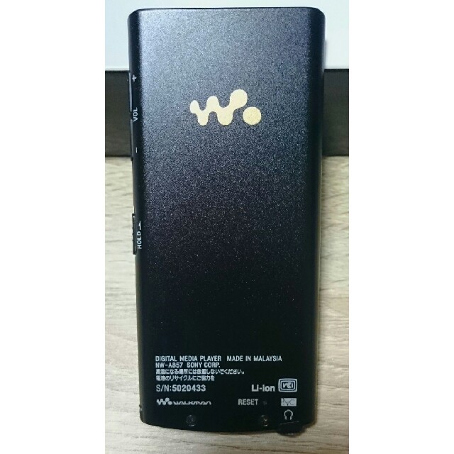SONY ウォークマン Aシリーズ 64GB ブラック NW-A857 B - 5