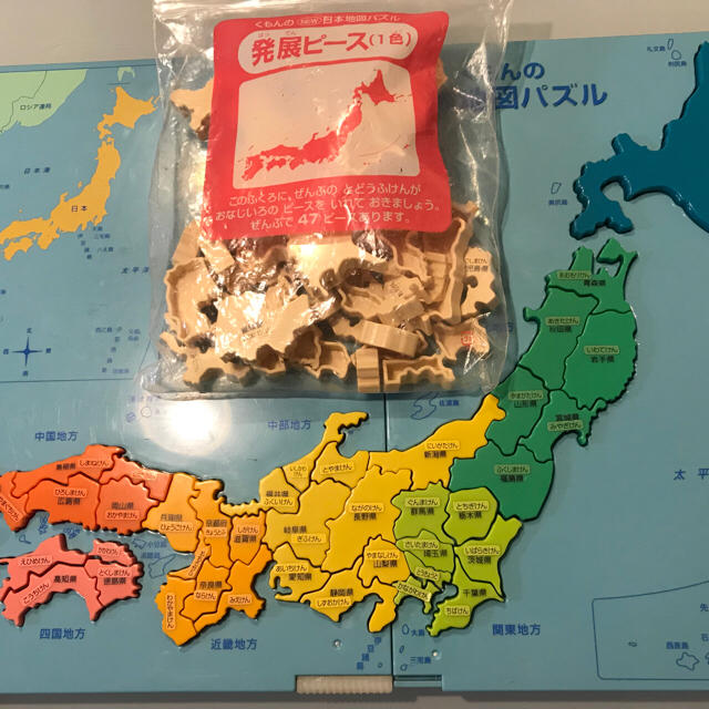 公文 世界地図パズル 日本地図パズル セットの通販 By まとめ買い大歓迎 ラクマ