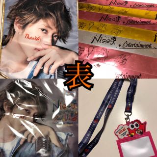 トリプルエー(AAA)のNissy プレミアムグッズ 名古屋Ver.(アイドルグッズ)