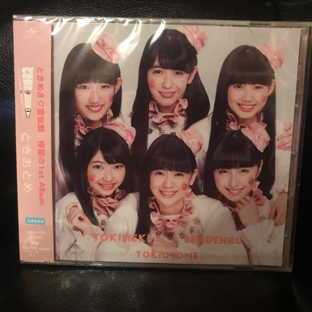 ときめき宣伝部 1st アルバム ときおとめの通販 by yuki shop|ラクマ ときめき宣伝部 1st アルバム ときおとめの通販 by yuki shop|ラクマ