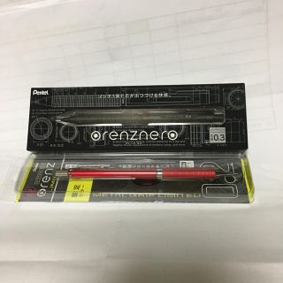 ペンテル(ぺんてる)の新品未開封 orenznero と orenz の限定色メタルボディー赤(ペン/マーカー)