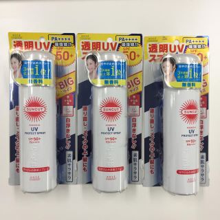 コーセーコスメポート(KOSE COSMEPORT)のコーセー サンカット ウルトラUV プロテクトスプレーBIG 90g ×3本(日焼け止め/サンオイル)