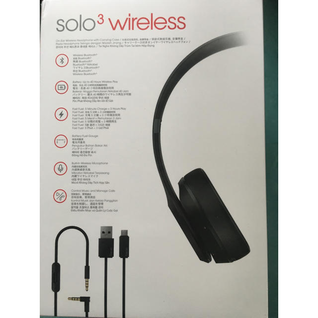 Beats by Dr Dre(ビーツバイドクタードレ)のBeats solo3 wireless マットブラック スマホ/家電/カメラのオーディオ機器(ヘッドフォン/イヤフォン)の商品写真