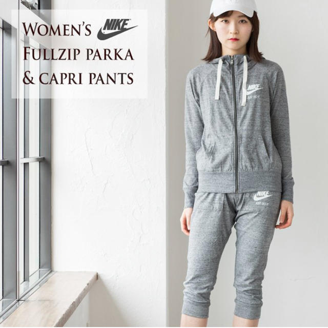 NIKE セットアップ