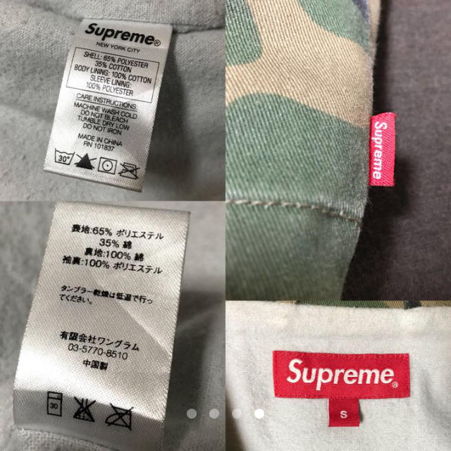 Supreme シュプリームの通販 by コメント宜しくお願いします!
ナイロンジャケット
シュプリーム 得価お得
|シュプリームならラクマ - 得価お得