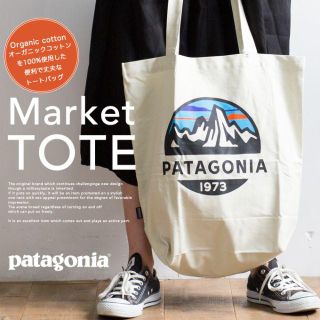 パタゴニア(patagonia)のパタゴニアPatagonia今期新品マーケット トートバッグ タグ付き(トートバッグ)