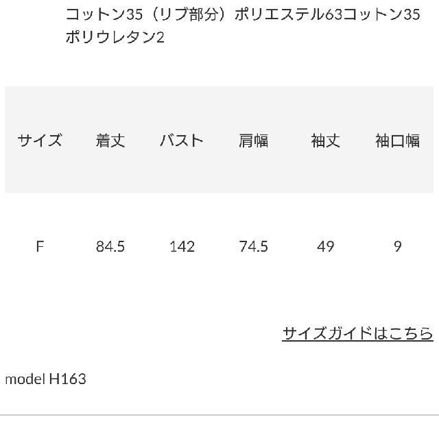 ロデオクラウンズ 2