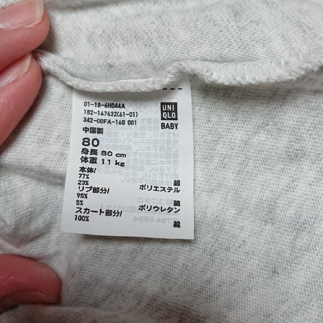 UNIQLO(ユニクロ)のUNIQLO  スウェットワンピース 80 キッズ/ベビー/マタニティのベビー服(~85cm)(ワンピース)の商品写真