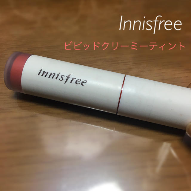 Innisfree(イニスフリー)のInnisfree ビビッドクリーミーティント 最終価格 コスメ/美容のベースメイク/化粧品(口紅)の商品写真