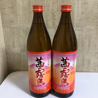 今だけ送料無料‼️  霧島酒造  茜霧島900ml  ［2本セット］(焼酎)