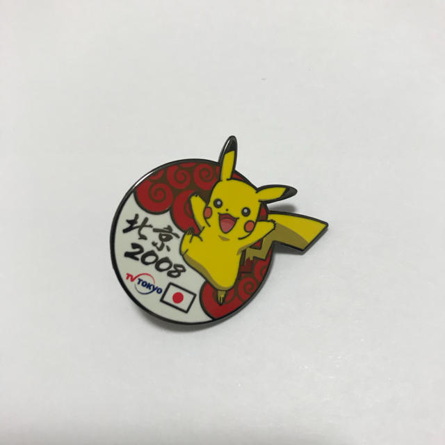 ポケモン【限定品】ピカチュウ　北京オリンピック2022 ピンバッジ