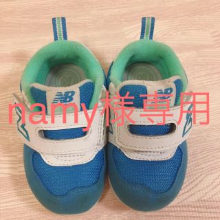 ニューバランス(New Balance)のニューバランス靴12.5cm(スニーカー)