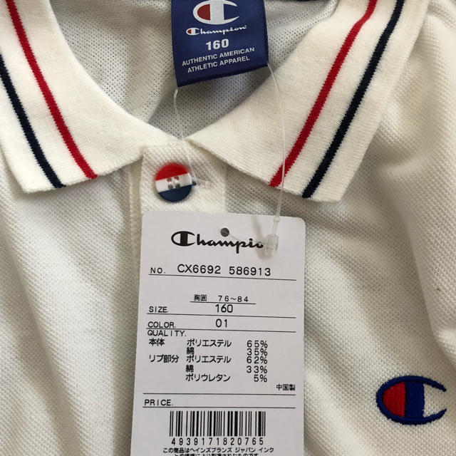 Champion(チャンピオン)のChampion ポロシャツ レディースのトップス(ポロシャツ)の商品写真