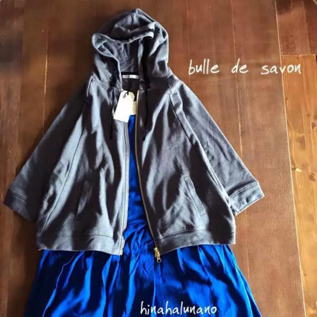 bulle de savon(ビュルデサボン)の新品  ドルマンパーカー bulle de savon レディースのトップス(パーカー)の商品写真