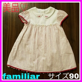 ファミリア(familiar)のももマミー様専用♡美品♡ファミリア 90 ワンピース ホワイト レッド (ワンピース)