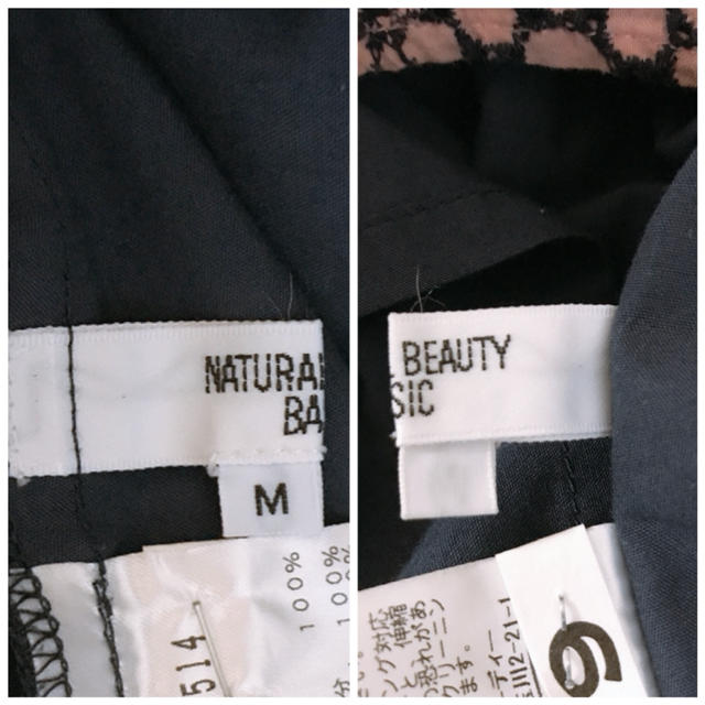 NATURAL BEAUTY BASIC(ナチュラルビューティーベーシック)の〈ysk0822さま〉NATURAL BEAUTY BASIC 総レーススカート レディースのスカート(ひざ丈スカート)の商品写真
