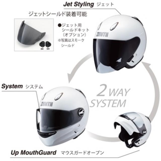 ヤマハ ゼニス バイク用 ヘルメット YAMAHA HELMETの通販 by koron's