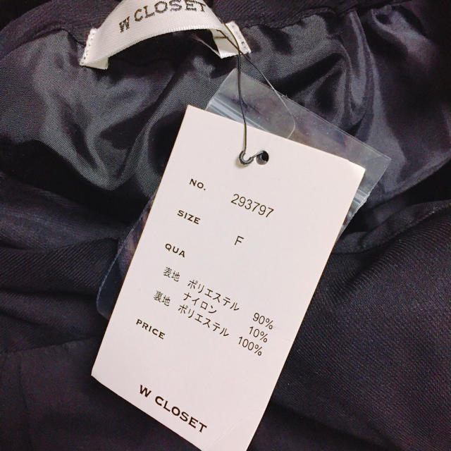 w closet(ダブルクローゼット)のコットンツイル サロペットスカート レディースのパンツ(サロペット/オーバーオール)の商品写真