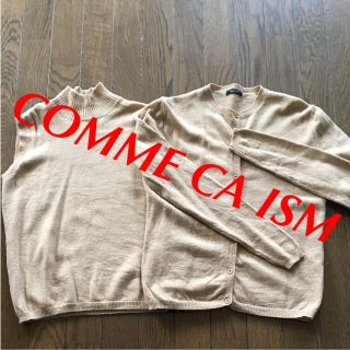 コムサイズム(COMME CA ISM)のCOMME CA ISM アンサンブル ニット ウール ダークベージュ M(アンサンブル)