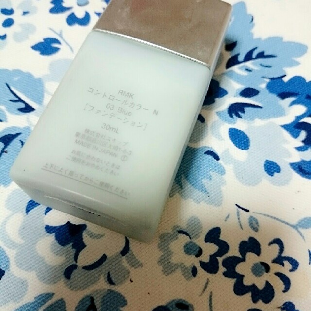 RMK(アールエムケー)のRMK コントロールカラー  コスメ/美容のベースメイク/化粧品(コントロールカラー)の商品写真