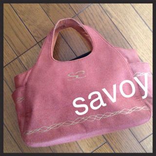 サボイ(SAVOY)のsavoyのハンドバッグ(ハンドバッグ)