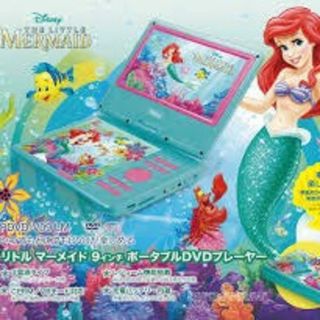 ディズニー(Disney)の【最終値下げ】9インチ ポータブルDVDプレーヤー　アリエル(DVDプレーヤー)