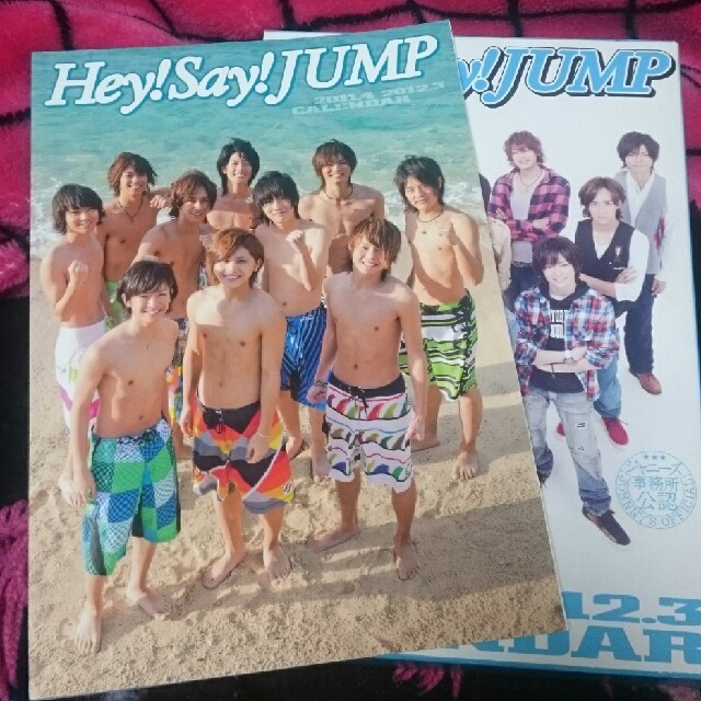 Hey!Say!JUMP カレンダー 2012-2013 - メルカリ