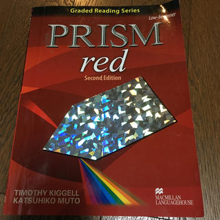PRISM red(その他)