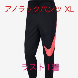 ナイキ(NIKE)のNike anorak pants アノラック パンツ XL(その他)