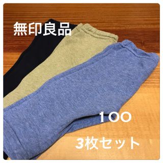 ムジルシリョウヒン(MUJI (無印良品))の無印 レギンス 3枚セット 100(パンツ/スパッツ)