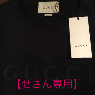 グッチ(Gucci)の【せさん専用】GUCCI  Tシャツ(Tシャツ/カットソー(半袖/袖なし))