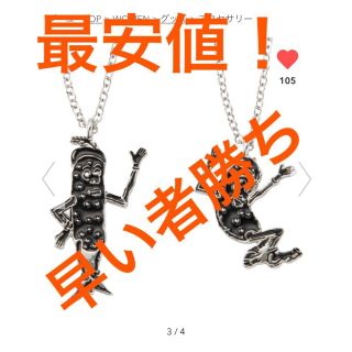 キムジョーンズ(KIM JONES)の完売gu キムジョーンズ コラボ ガーキンネックレスセット  ジーユーGU(ネックレス)