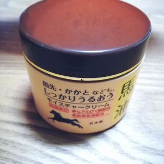 新品 未開封！馬油(ばーゆ) モイスチャークリーム(フェイスクリーム)