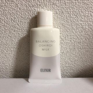 エリクシール(ELIXIR)の値下げしました✩エリクシール♡おしろいミルク(乳液/ミルク)