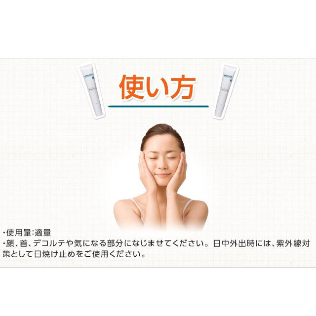 proactiv(プロアクティブ)のプロアクティブ ホワイトニングEX コスメ/美容のスキンケア/基礎化粧品(美容液)の商品写真