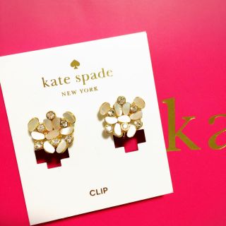 ケイトスペードニューヨーク(kate spade new york)のkate spade イヤリング(イヤリング)