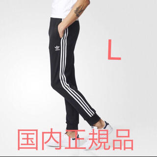 アディダス(adidas)の最安 adidas sst cuffed track pants(その他)