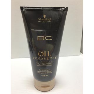 シュワルツコフプロフェッショナル(Schwarzkopf PROFESSIONAL)のschwarzkopf デイリーヘアトリートメント(ヘアケア)