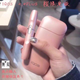 アイコス(IQOS)のIQOS　2.4Plus エディション  桜 新品 未開封韓国版(その他)