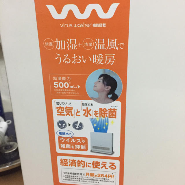 SANYO(サンヨー)のSANYO 加湿ファンヒーター スマホ/家電/カメラの冷暖房/空調(ファンヒーター)の商品写真