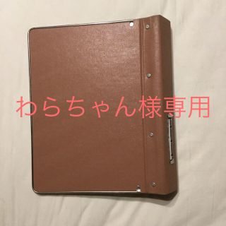 コクヨ(コクヨ)のKOKUYOのB5サイズの26穴バインダー(ファイル/バインダー)