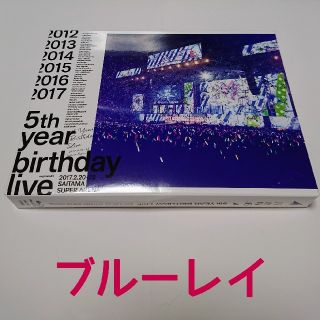 ノギザカフォーティーシックス(乃木坂46)の乃木坂46/5th YEAR BIRTHDAY LIVE ブルーレイ(アイドルグッズ)