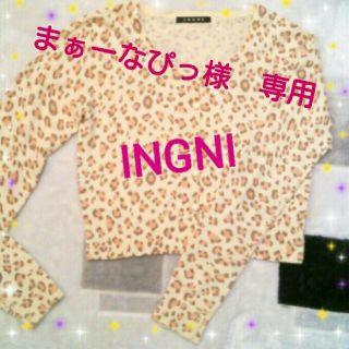 イング(INGNI)のINGNI ミニ丈カーディガン(カーディガン)