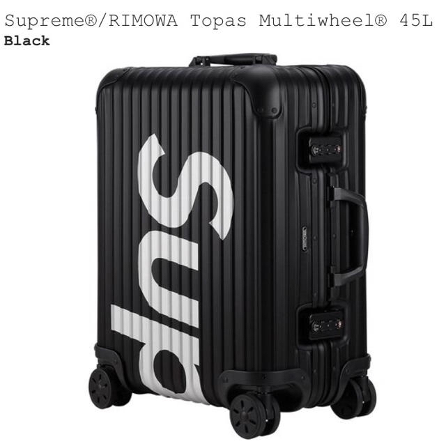 Supreme x RIMOWA キャリーケース 45L