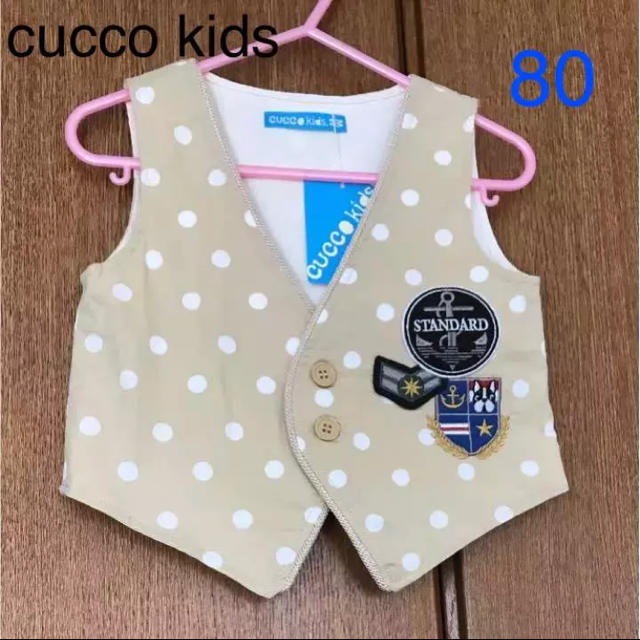 Fusen-Usagi(フーセンウサギ)の新品☆cucco kids  ベスト  80 キッズ/ベビー/マタニティのベビー服(~85cm)(その他)の商品写真